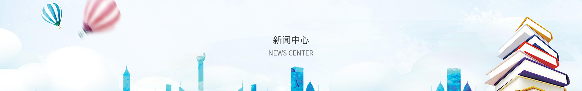 易彩网官方app